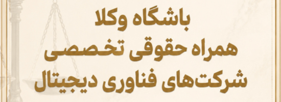 catalog-of-the-digital-law-department-introduction
