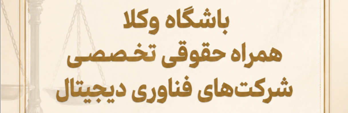 catalog-of-the-digital-law-department-introduction